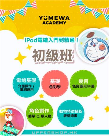 Yumewa Academy