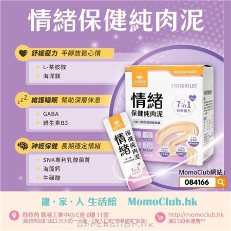 MomoClub 商舖圖片1