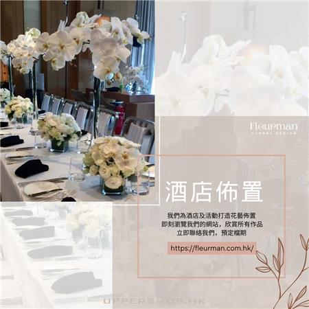 Fleurman Floral Design