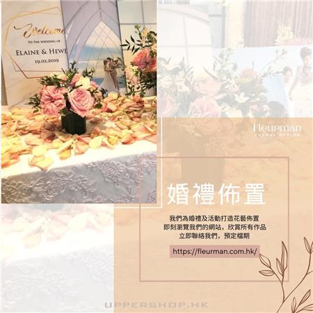 Fleurman Floral Design