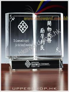 HK Award & Gifts Design Company