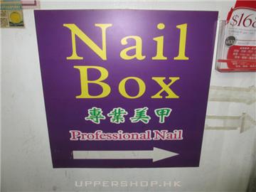Nail Box 商舖圖片5