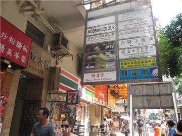 萬達體育用品有限公司 商舖圖片6