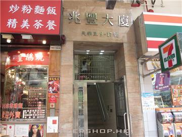 萬達體育用品有限公司 商舖圖片8