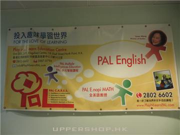 Play and Learn Education Centre