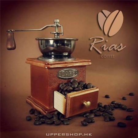 Rias Coffee - 手工咖啡豆專賣店