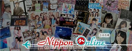 Nippon Online 商舖圖片7