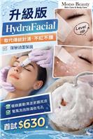 Mono Beauty 佐敦美容院 商舖圖片4