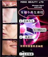 Mono Beauty 佐敦美容院