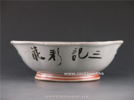 古老十八代飲食茶具故事館 商舖圖片2