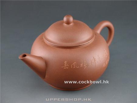 古老十八代飲食茶具故事館 商舖圖片3