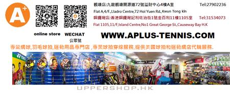 A-Plus Sports Tennis Badminton Pro Shop (銅鑼灣店)