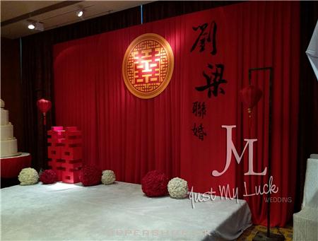 Just My Luck Wedding and Event Decoration