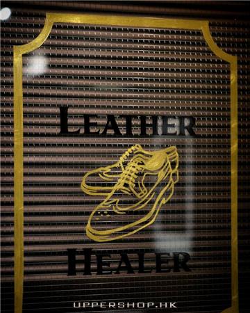 Leather Healer 商舖圖片5