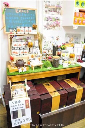 大囍慶專門店 商舖圖片6