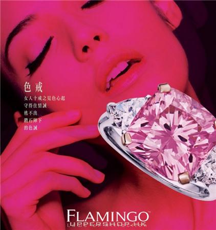 Flamingo Jewellery