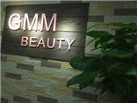 GMM Beauty Centre