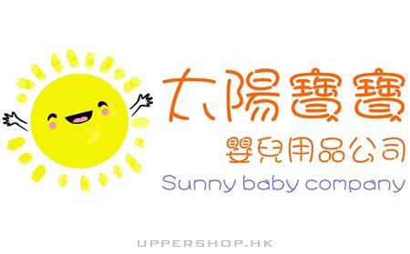 太陽寶寶嬰兒用品公司 商舖圖片6