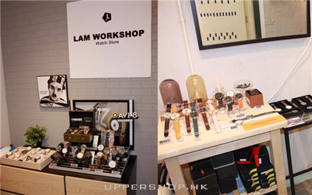 Lam Workshop手錶專門店