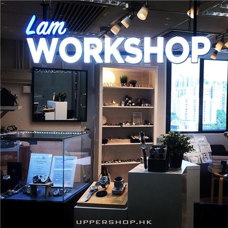Lam Workshop手錶專門店 商舖圖片1