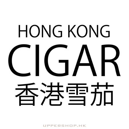 香港雪茄