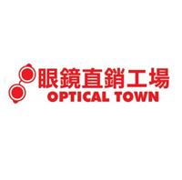 眼鏡直銷工場 OPTICAL TOWN (銅鑼灣東角中心舊翼) 商舖圖片4
