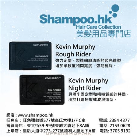 Shampoo.HK 美髮用品專門店