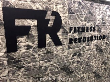 Fitness Revolution HK