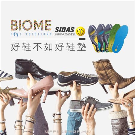 Biome法國鞋墊專家