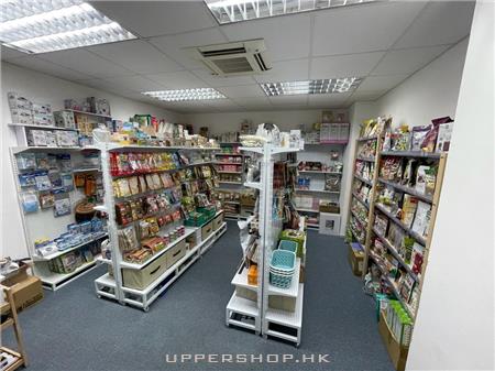 紅潮寵物用品專門店