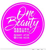One Beauty 商舖圖片6