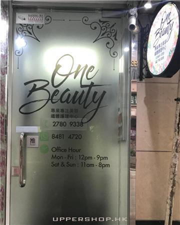 One Beauty 商舖圖片2