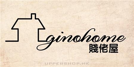 Ginohome 實木傢俱店 商舖圖片4