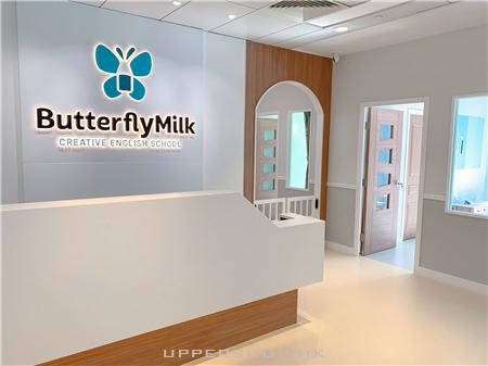 Butterfly Milk Creative English School