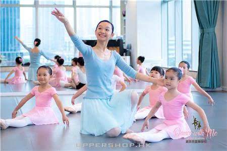 寶貝芭蕾舞學校 商舖圖片3