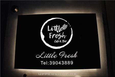 Little Fresh Cafe & Bar 商舖圖片5