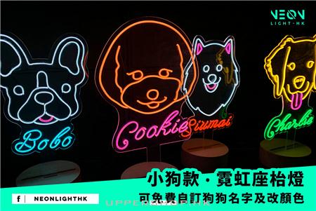 Neon Light HK 商舖圖片1