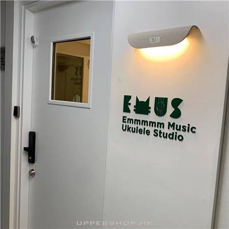 Emmmmm Music Ukulele Studio