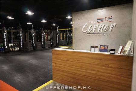 The Corner - Muay Thai & Fitness 商舖圖片1