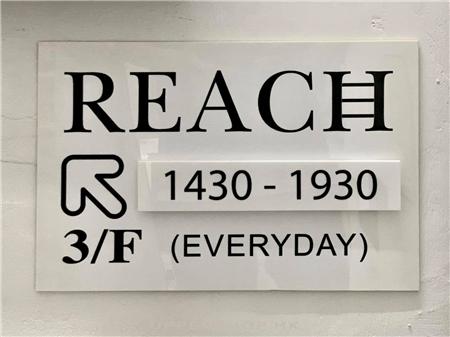 REACH 商舖圖片3