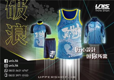 UNIS Sportswear
