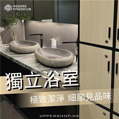 Weedper Fitness Club