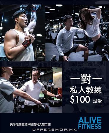 Alive Fitness HK 商舖圖片1