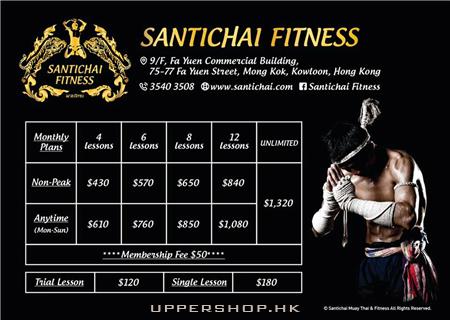 Santichai Fitness 商舖圖片2
