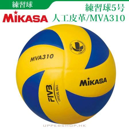 Hong Kong Volleyball Pro Shop 商舖圖片1