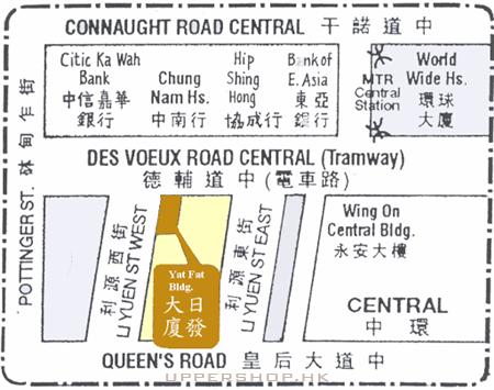 日發文具有限公司