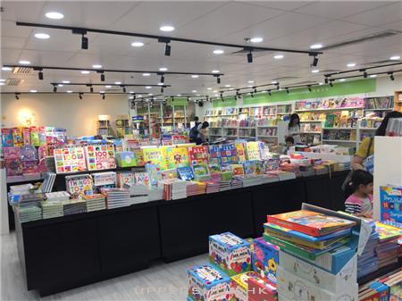 Fun to Read Book Outlet 商舖圖片1