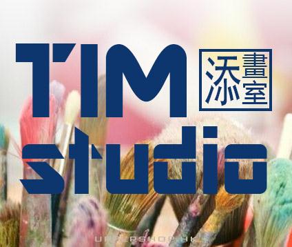 Tim Studio 商舖圖片6