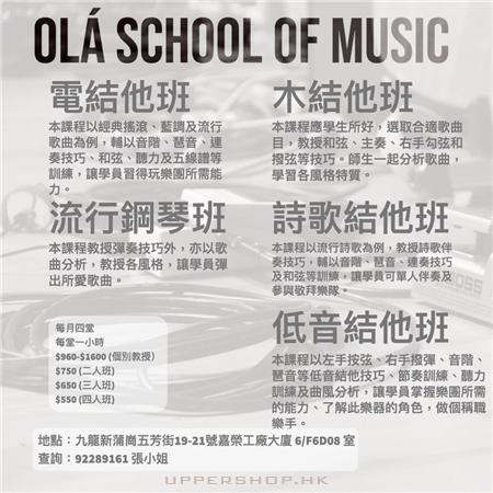 Olá School of Music