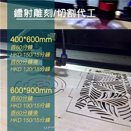 艾奧工作室 Aiostudio.hk